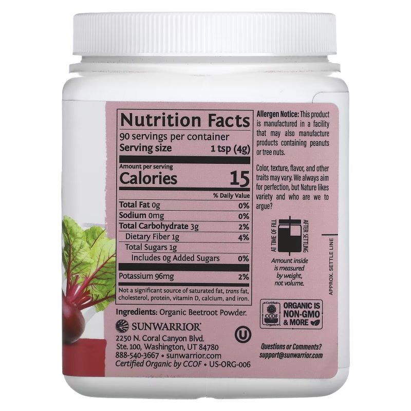 Sunwarrior, Beetroot Powder, 12.69 oz (360 g)