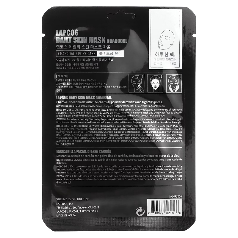 Lapcos, Charcoal Sheet Mask, Pore Care, 1 Sheet, 0.84 fl oz (25 ml)